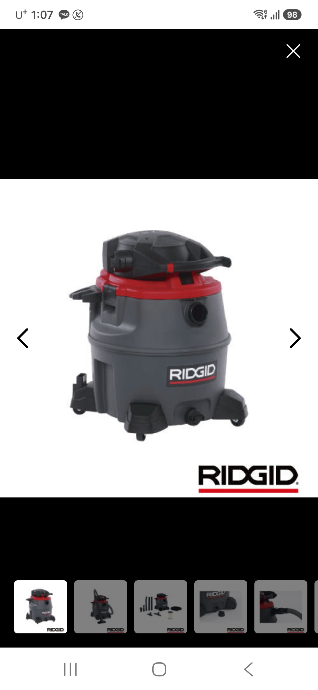 RIDGID 석션 장비 제품 화면에서 표시한 본체