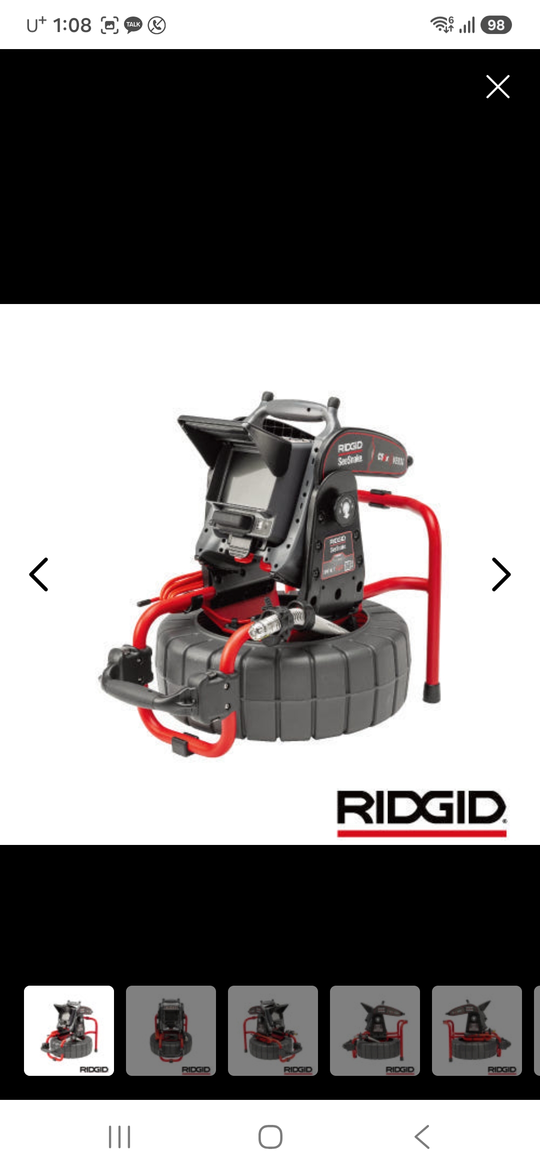 RIDGID 배관 내시경 제품 화면에서 표시한 본체